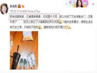 丹东市振兴区派特生物皮肤病研究所