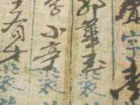 丹东市振兴区派特生物皮肤病研究所