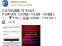 丹东市振兴区派特生物皮肤病研究所
