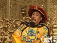 丹东市振兴区派特生物皮肤病研究所