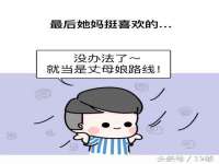 丹东市振兴区派特生物皮肤病研究所