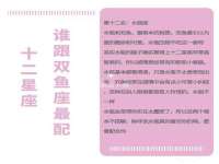 丹东市振兴区派特生物皮肤病研究所