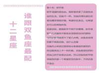 丹东市振兴区派特生物皮肤病研究所