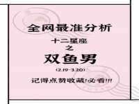 丹东市振兴区派特生物皮肤病研究所
