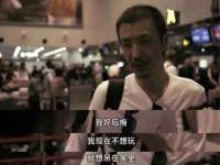 丹东市振兴区派特生物皮肤病研究所