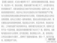 丹东市振兴区派特生物皮肤病研究所