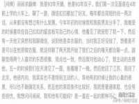 丹东市振兴区派特生物皮肤病研究所