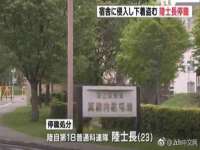 丹东市振兴区派特生物皮肤病研究所